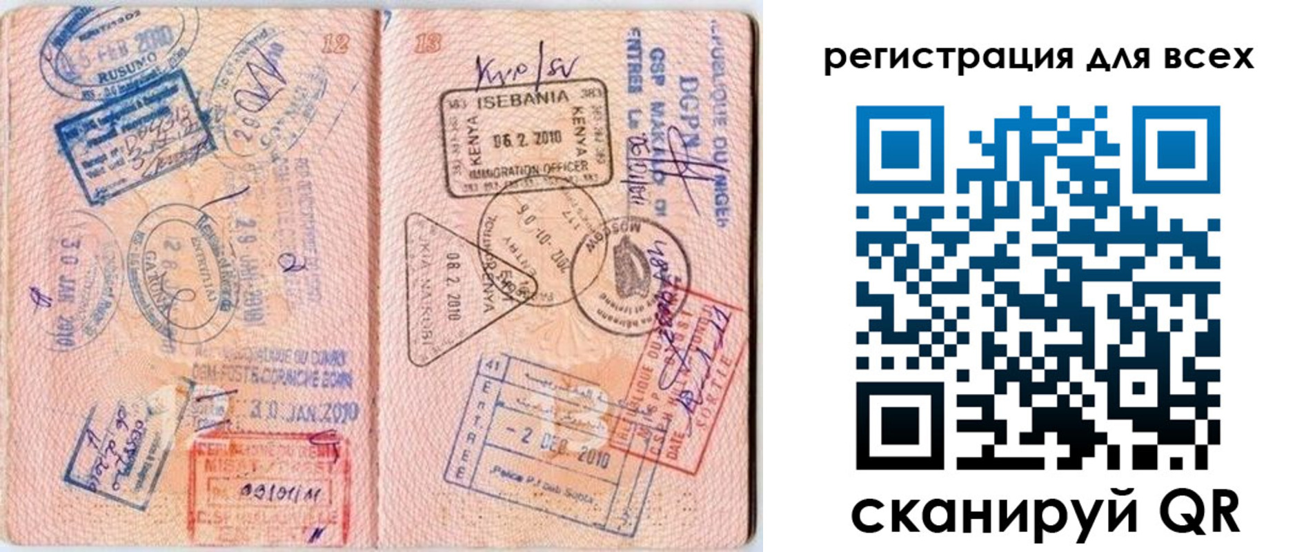временная регистрация надежно в Белгороде